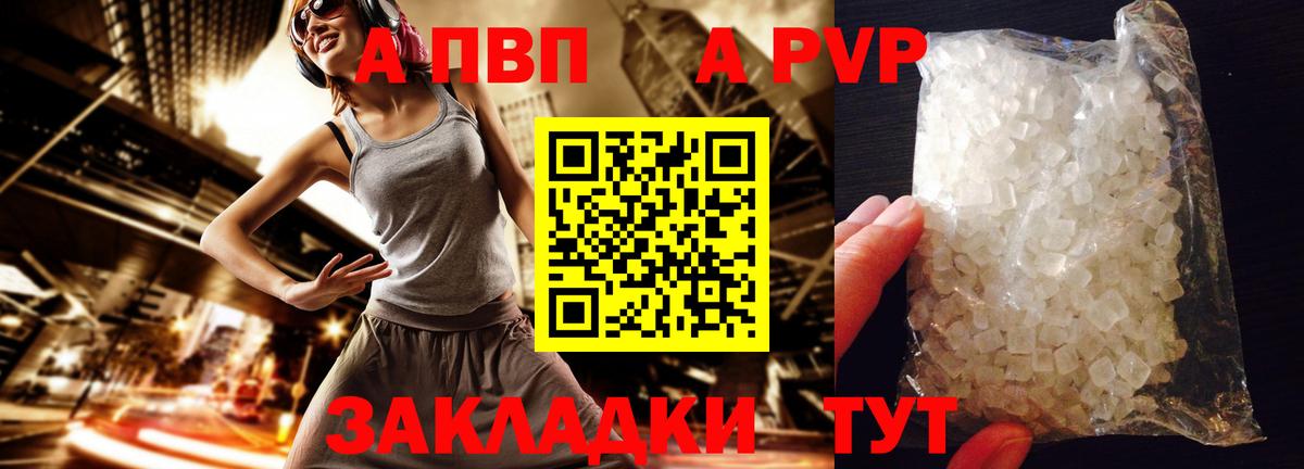 Канабис Красноярск