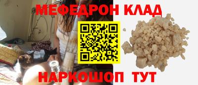 амфетамин Камышлов