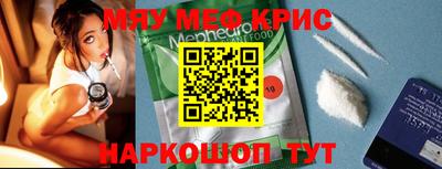 кокаин Кандалакша