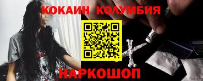 кокаин Кандалакша