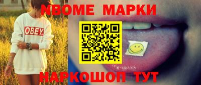 кокаин Кандалакша