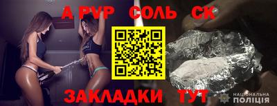 амфетамин Камышлов