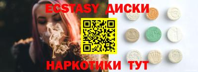 амфетамин Камышлов