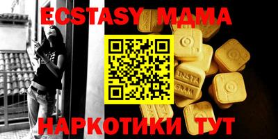 mdma Канаш