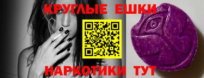 mdma Канаш