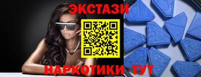амфетамин Камышлов