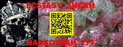 кокаин Кандалакша