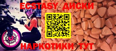 амфетамин Камышлов