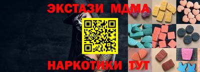 mdma Канаш
