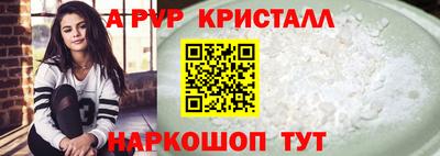 амфетамин Камышлов