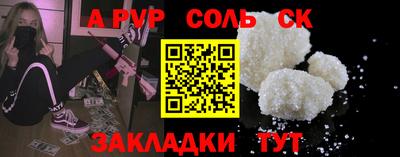 mdma Канаш