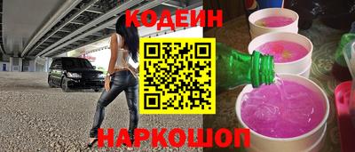 кокаин Кандалакша