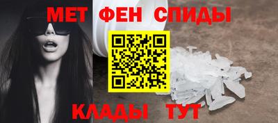 амфетамин Камышлов
