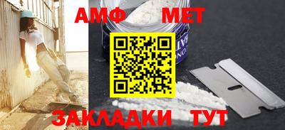 mdma Канаш