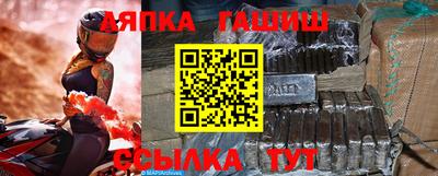 кокаин Кандалакша
