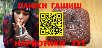 mdma Канаш