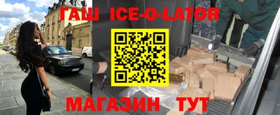 mdma Канаш