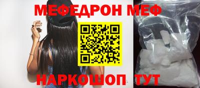 амфетамин Камышлов