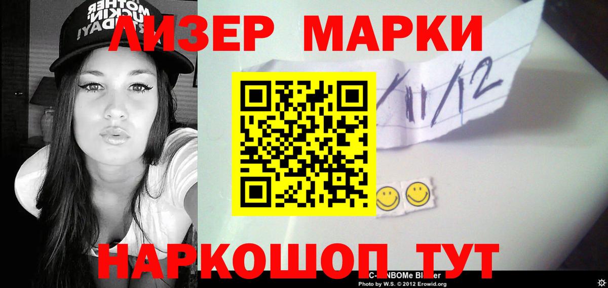 ЛСД экстази ecstasy Красноярск