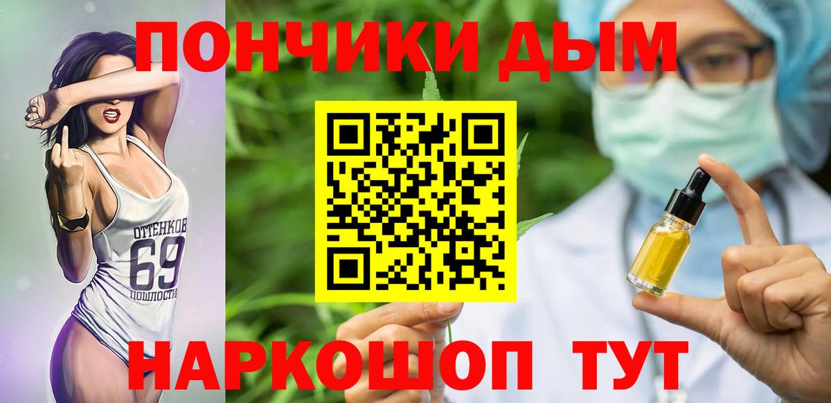 Красноярск  Бошки Шишки VHQ  Вход с VPN  Канабис Amnesia  Марихуана MAZAR 