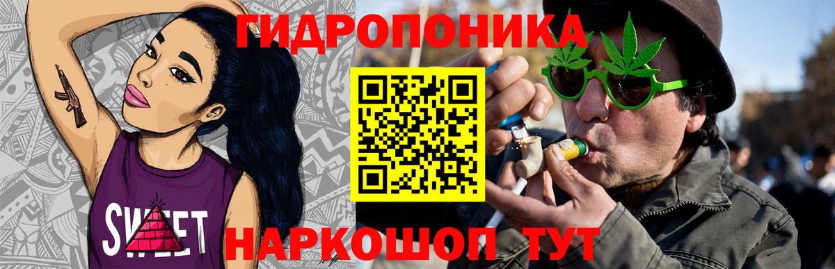 МАРИХУАНА White Widow Красноярск